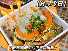 -哼蟹二将·烤肉酱蟹(合生汇店)