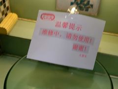 景观位-大家乐(广州中华广场店)