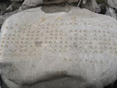 -西安化觉巷清真大寺