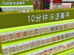 -德辉广场