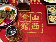 -山西会馆·晋菜·晋商宴·民俗博物馆(体育路店)