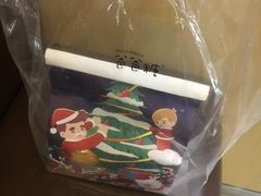 -爸爸糖吐司面包(宁波世纪东方店)
