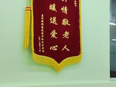 -学知乐教育·幼小衔接·小学科辅导(嘉定镇校区)