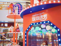 -北京长安天街