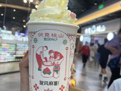 -伏小桃(雁塔MOMOPARK店)