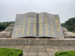 -独秀园