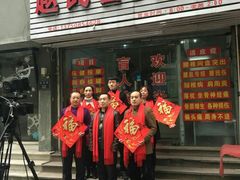 -赵氏盲人按摩(武林门店)