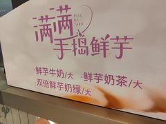 -CoCo都可(虹口龙之梦店)