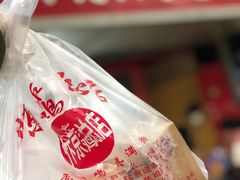 -阿捡忭京炸鸡(韭菜园总店)