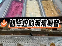 -君之狮子山·轻糖烘焙(松江印象城店)