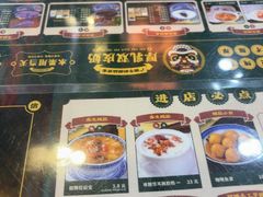 -广信牛奶甜品世家(台东店)