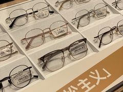 -AOJO眼镜(深圳海岸城店)