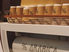 -% Arabica阿拉比卡咖啡烘焙工坊
