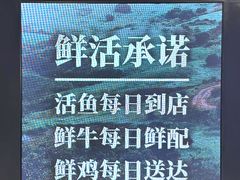 -太二酸菜鱼(石家庄万象城店)