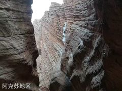 -天山神秘大峡谷