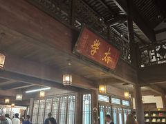 -昭明书院
