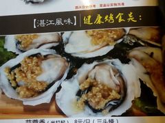 -蠔爺王志德生蚝馆(金沙湾店)