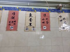 -金利食店(氹仔店)
