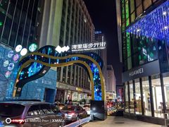-新百广场(中山西路店)