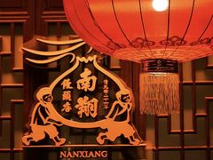 -豫园