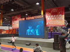 -Tenker Club弹刻极限主题公园 · 蹦床 · 团建 · 生日派对(大关店)