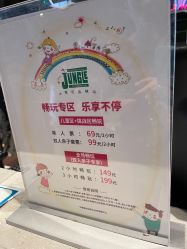 -奇幻丛林(佛罗伦萨小镇店)