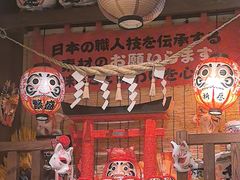 -炉胜·炉端烧·居酒屋
