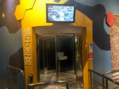 -中国杭州低碳科技馆