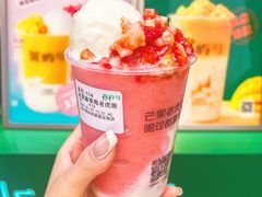 -茶屿水果茶(太古里店)