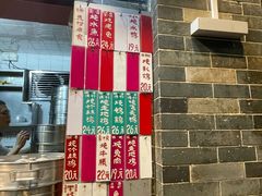 -達揚原味燉品(文明路店)