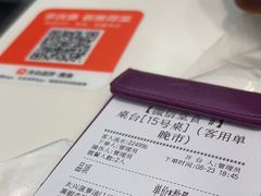 -太兴餐厅(东方广场分店)