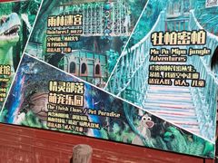 -呀路古热带植物园
