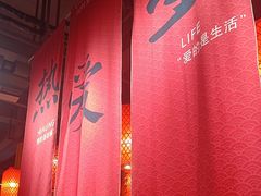 -山四砂锅(钟楼街店)