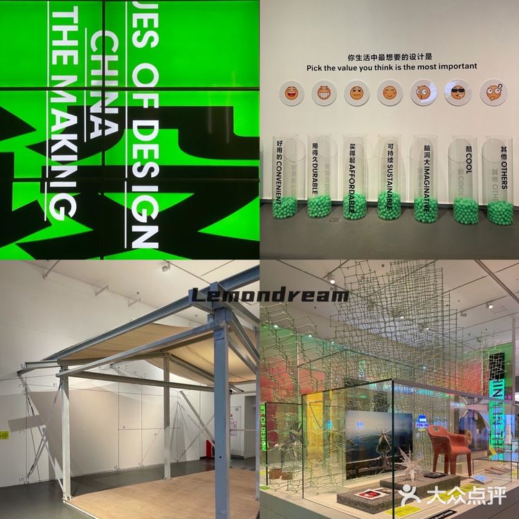 深圳看展 | 「海上世界」文化艺术中心