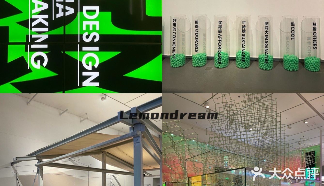 深圳看展 | 「海上世界」文化艺术中心