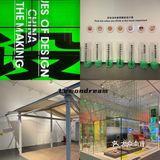 深圳看展 | 「海上世界」文化艺术中心