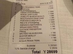 账单-Wolfgang’s Steakhouse 沃夫冈牛排馆(上海白玉兰广场店)