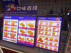 -首炸里脊肉(汉神购物广场店)