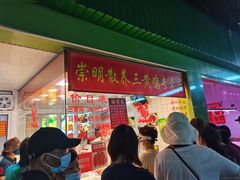 门面-陇南批发市场