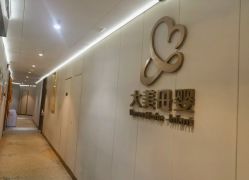 -大美母婴月子中心(吴中店)