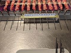 -很久以前羊肉串(南京路第一百货店)