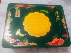 -五芳斋(中山大道总店)
