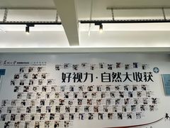 -苏州大学理想眼科医院