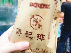 -傅强排骨(成都总店)