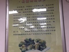-沙湾姜撞奶甜品店(昌岗中路店)