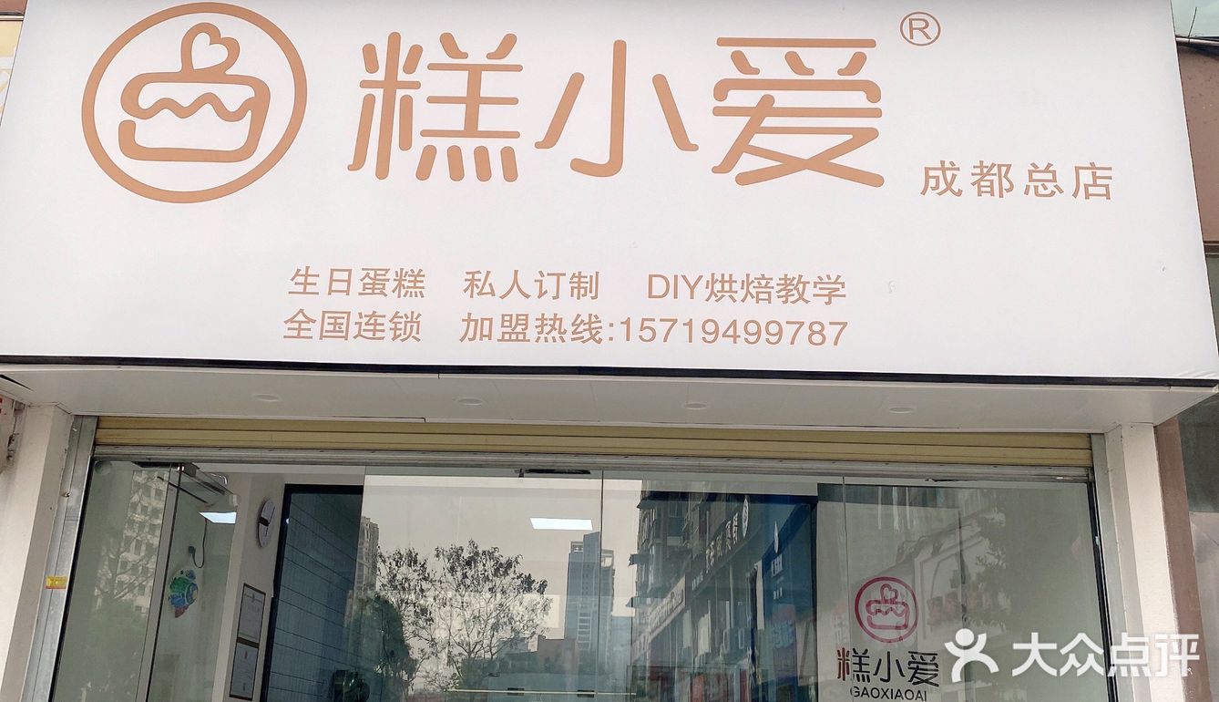 奶油也是用的动物奶油，因为自己之前也是做蛋糕的