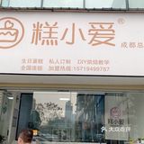 奶油也是用的动物奶油，因为自己之前也是做蛋糕的