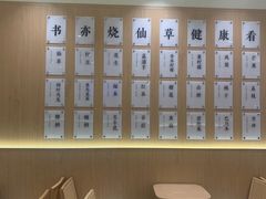 -书亦烧仙草(万家丽一店)