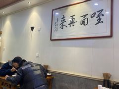 -牛肉块扯面(新华街总店)