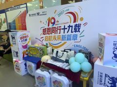 -关键词英语·青少儿·语言培训(龙华壹方天地校区)